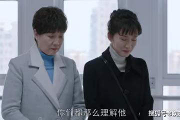 再看《都挺好》：蘇明成被侮辱一天兩夜，才是朱麗執意離婚的真相