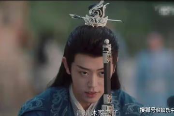 《少年歌行》無心怎麼在黃金棺材裡面?沐春風在哪一集出現的?