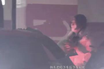 韓東君被曝光新戀情，女生甜喊他「寶貝兒」，兩人在車庫甜蜜接吻