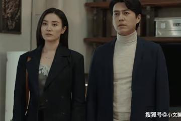 《縱有疾風起》爍冰深陷醜聞,忙著洗白的她,扯破了公關界的遮羞布