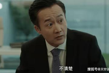 《縱有疾風起》丈夫風流，妻子養情人，黃氏夫婦寫實豪門婚姻的冷漠