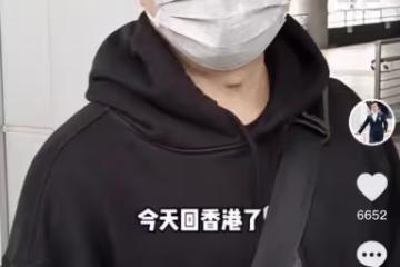 57歲老戲骨激動返港!一人推四個行李箱險摔倒,鬢邊露白髮太心酸