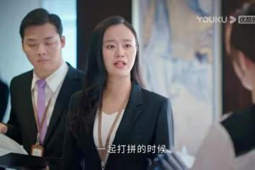 星辰大海：阿嬌的蠢，文馨的妒，簡愛確實低估了人性之惡