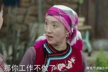 《去有風的地方》阿桂嬸是哪裡人？《去有風的地方》阿桂嬸扮演者是誰