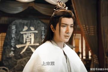 《少年歌行》蕭羽境界是什麼?《少年歌行》蕭羽境界介紹