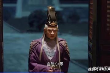 《少年歌行》瑾仙公公人物解析,《少年歌行》瑾仙公公是好人還是壞人