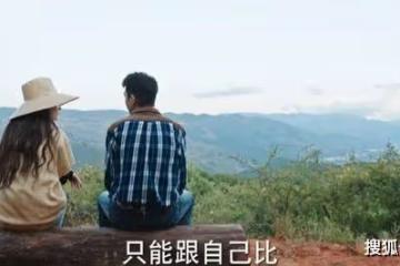 《去有風的地方》美好的結局背後,卻有2大遺憾一處情節成謎