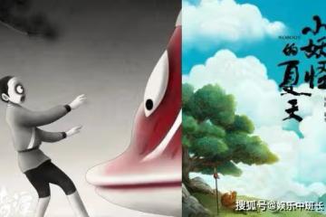 《中國奇譚》之鵝鵝鵝到底講了什麼？第二集什麼意思？林林狐狸書生講的是什麼