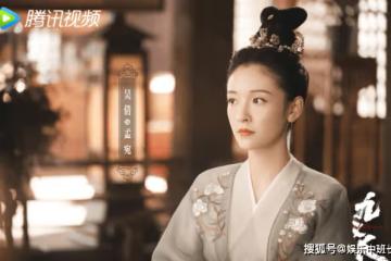 《九義人》原著小說是什麼？《九義人》劇情講的什麼