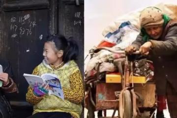 拾荒阿嬤路邊撿回女嬰，靠撿回收供上重點大學，正愁學費「家門口來了一排警車」