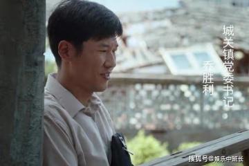 《縣委大院》同樣是主任,范太平和徐泳濤的差距到底有多大?