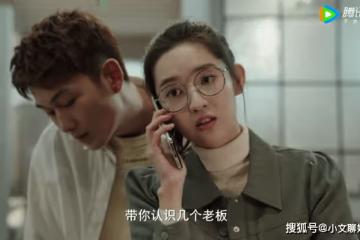 《縱有疾風起》白鸚前男友是誰？《縱有疾風起》白鸚前男友介紹