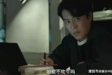 《縱有疾風起》唐塵二次創業,《縱有疾風起》唐塵二次創業的原因是什麼