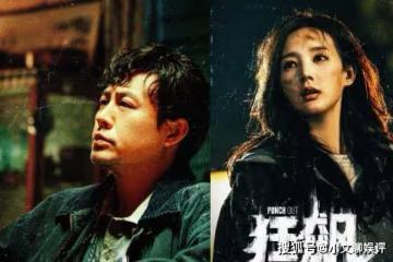 《狂飆》更新時間是怎樣的？一共多少集？《狂飆》是真實事件改編的嗎