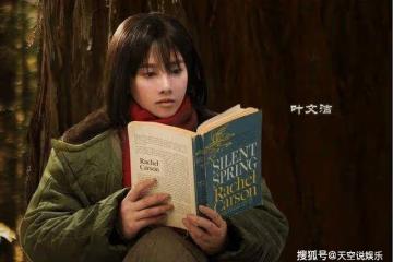 《三體》葉文潔人物解析,《三體》葉文潔是好人還是壞人?