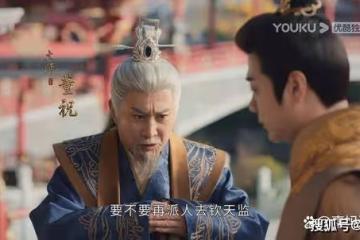 《少年歌行》董太師人物解析，《少年歌行》董太師是好人還是壞人？