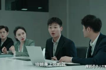 《縱有疾風起》姜江用一段戀情,揭開娛樂圈的醜陋,唐塵是懂規矩的