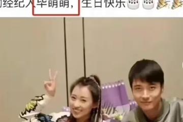 洪欣張丹峰最新露面,一個刻意躲避一個冷臉張望,倆人全程無交流
