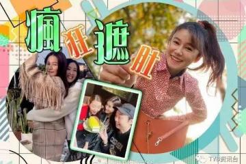 松身裙加大手袋遮肚!TVB當紅花旦被傳已懷孕