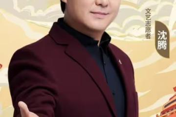 全國知名喜劇演員被曝婚變，還有新孩子？沈騰郭德綱引髮網友懷疑