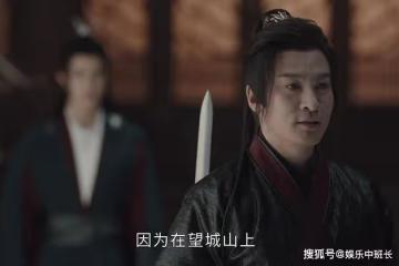 《少年歌行》同樣是逍遙天境，雷雲鶴和趙玉真的差距有多大？