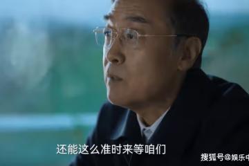 突兀的眉毛，對不上嘴的台詞，《狂飆》憑什麼能成王炸劇？