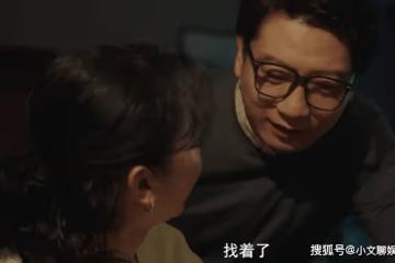《縱有疾風起》復婚要打水漂?一件性感睡衣,揭開了老沙的致命缺陷