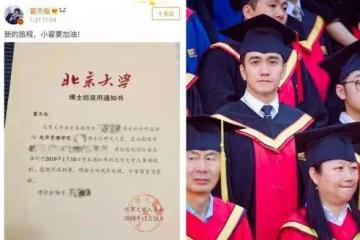 翟天臨後，男星仝卓自曝偽造高考應屆生，是無知，還是炒作？