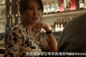 《縱有疾風起》賽琳一巴掌，打出唐塵的隱藏體質，難怪他離不開爍冰