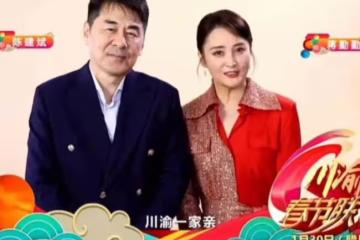 川渝春晚全陣容曝光！劉曉慶蔣勤勤助陣家鄉，三德子趙亮驚喜回歸