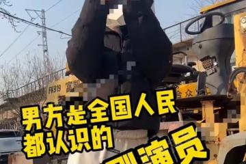 喜劇演員「瓜主」揭曉,曝大鵬與張文露已離婚,娶現任誕二胎兒子