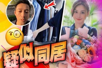 汪小菲不肯分手，連夜敲女友家門，張穎穎斥張蘭：忘了你喊我寶貝