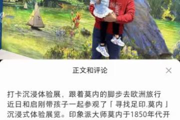 霍啟剛帶小女兒看展，頭挨著頭父女情深，郭晶晶身穿皮衣氣質超贊