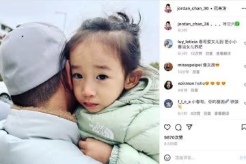 陳小春罕曬二胎兒子，把HoHo當女孩養，網友擔心會導致他性向模糊