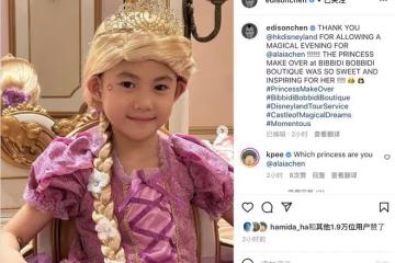 陳冠希懶理打人吐口水傳聞，陪女兒迪士尼度假，將5歲Alaia公主抱