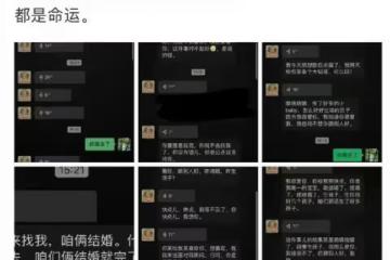 張穎穎宣布和汪小菲分手，謝謝你懦弱的愛，網友：大S可算出手了