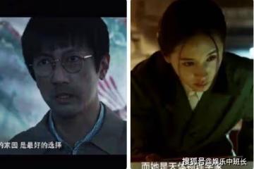 《三體》一共有多少集？在哪個台播出？葉文潔為什麼背叛人類殺死女兒