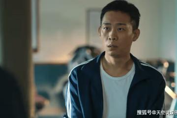 《狂飆》年代感有多絕?一件粉色的髒外套,戳痛了90後的童年
