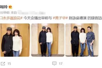 鄭裕玲與黃子華久違同框,親密摟肩笑容燦爛,曾被曝單戀對方多年
