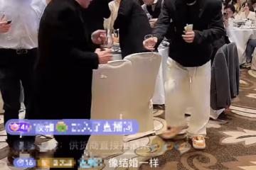網紅小楊哥年會太豪橫，神秘「第三隻羊」首現身，網傳年入100億
