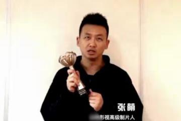 影視圈反腐力度大！製片人張萌及10餘人涉嫌犯罪，被移交公安機關