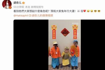 胡杏兒曬兒子萌態,兄弟三人穿唐裝搖扇子,扮成公子王孫超可愛