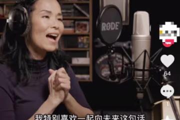 韋唯隱退8年復出!與張學友等巨星為冬奧獻唱,身材纖細狀態佳
